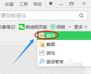 win10如何给视频截图?