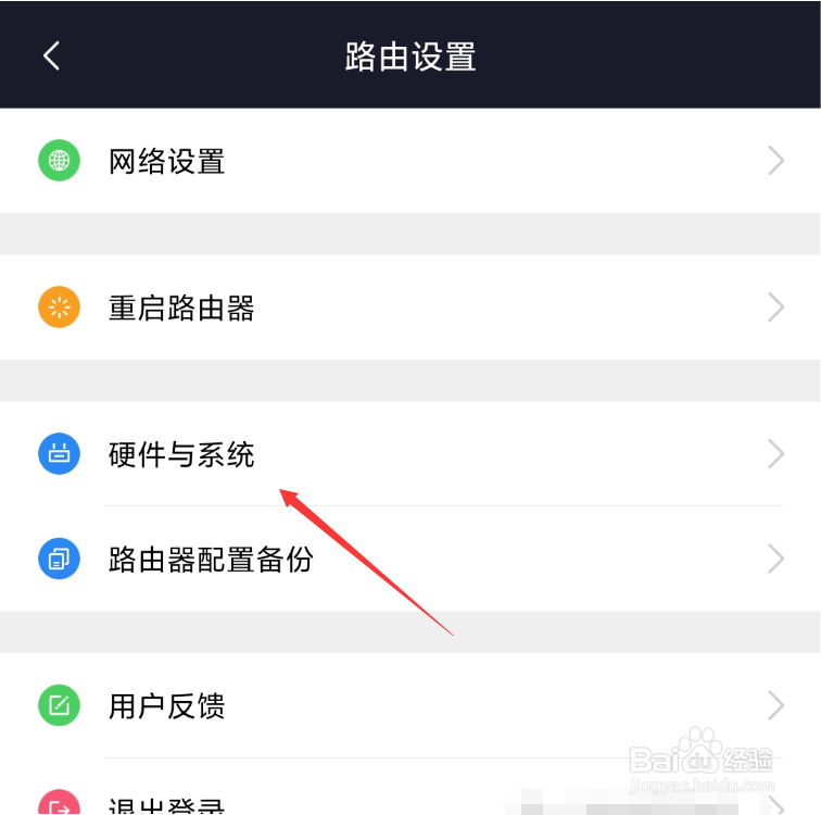 小米AIOT路由器AX3600忘记管理密码怎么办