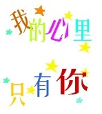 如何面对女朋友的无理取闹