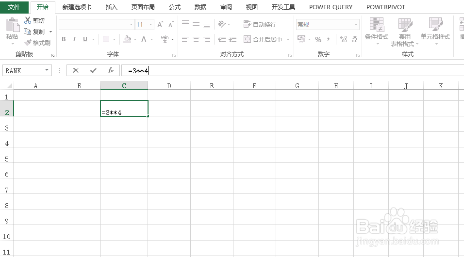 Excel如何快速录入数据？