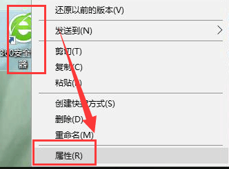 360浏览器如何设置兼容模式?