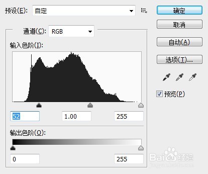 ps怎样在阈值模式下调整照片的清晰度