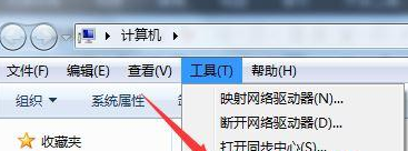 win7照片查看器修复