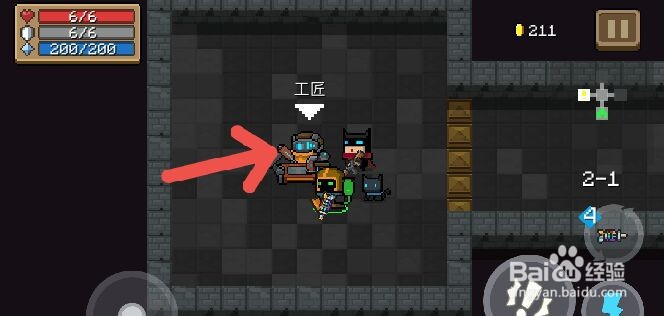 元气骑士破镜重圆怎么完成