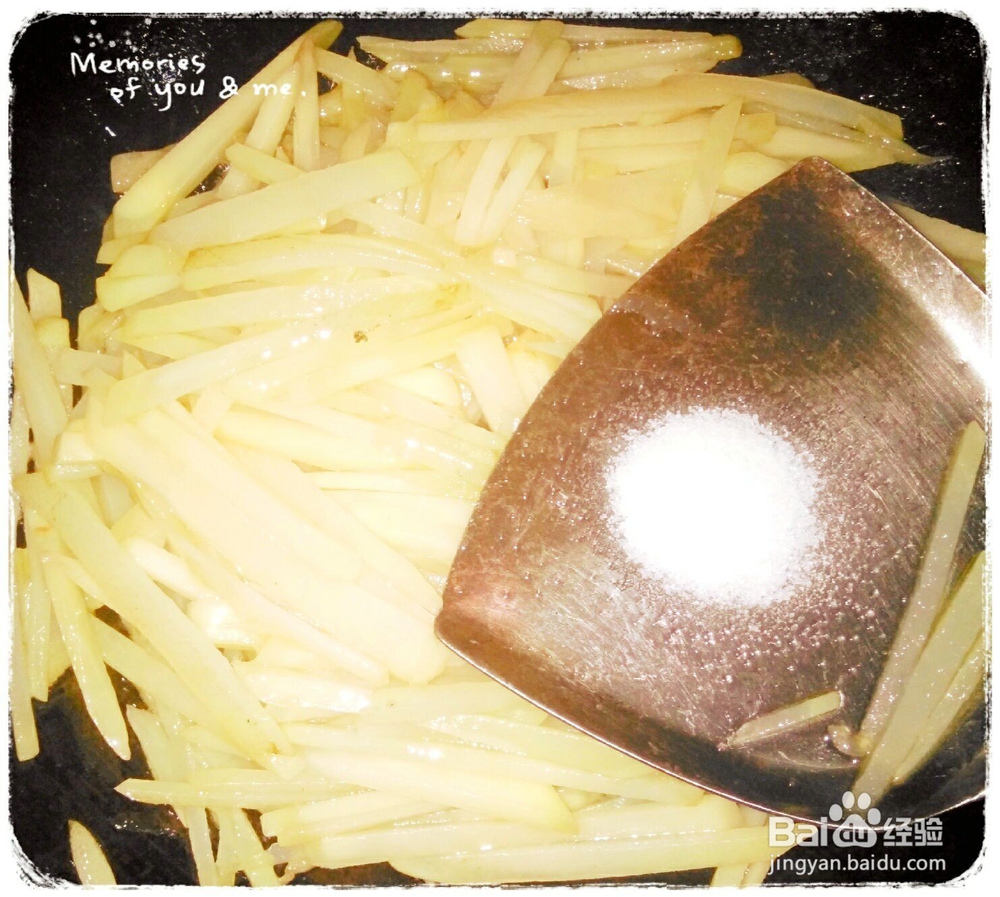 清炒土豆丝――基础