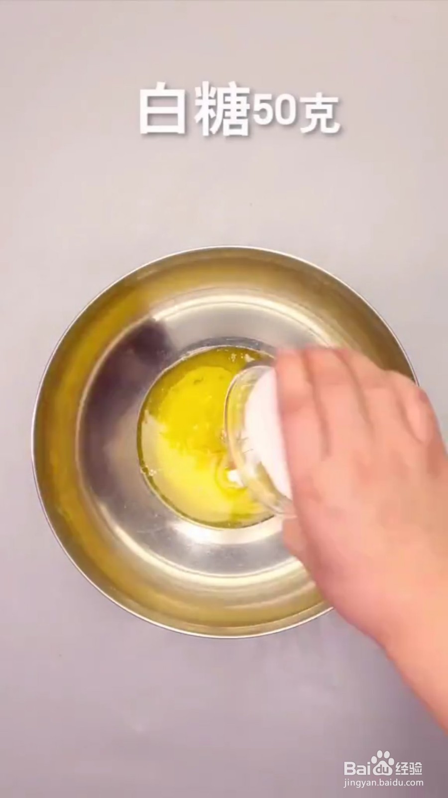 怎么做抹茶裂纹曲奇
