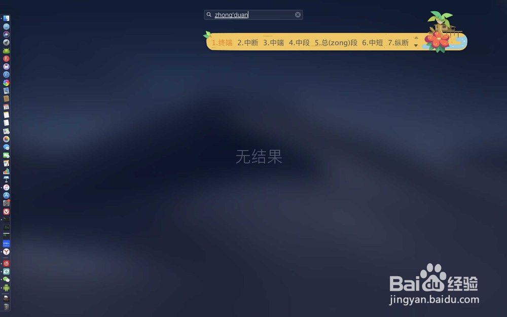 scrcpy adb: error: failed 无法投屏怎么办