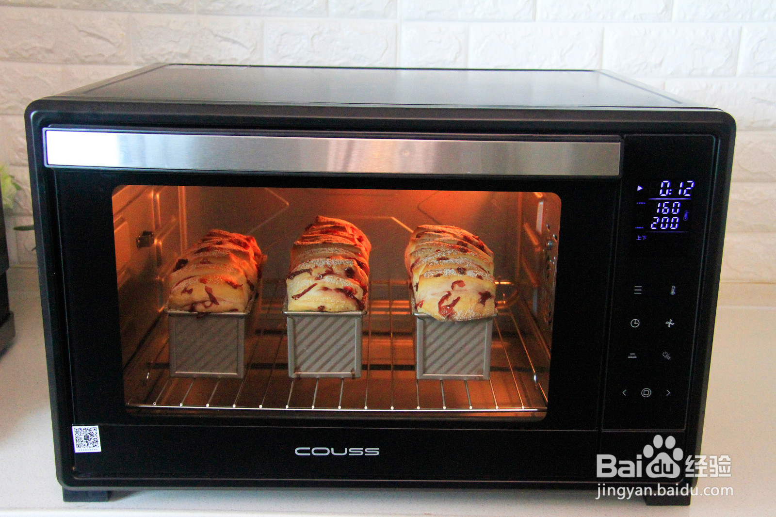 玫瑰酱手撕甜吐司的做法