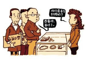 亲戚用我的身份开公司怎么维权