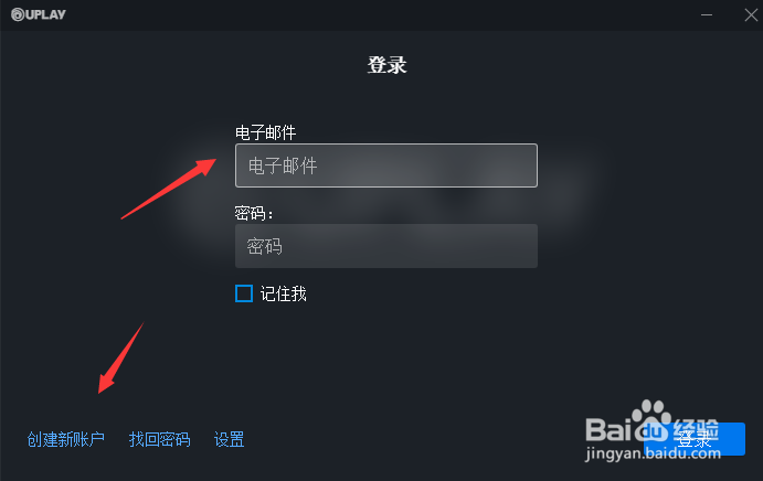 刺客信条 大革命如何领取