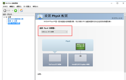 驱动技巧：NVIDIA显卡如何优化游戏