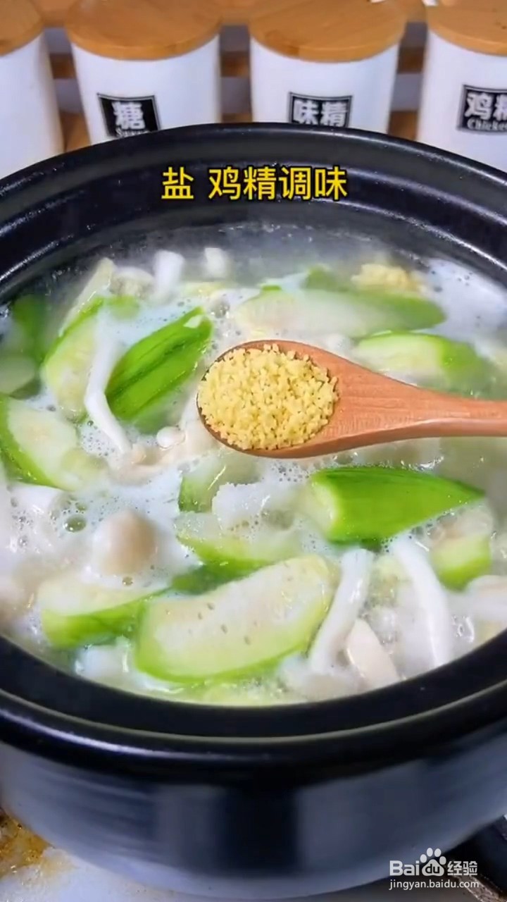 教你做丝瓜鸡蛋汤