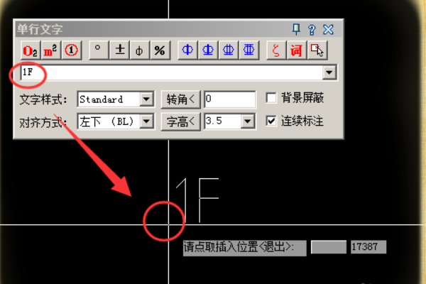 天正CAD文字递增功能怎么使用，求详细步骤