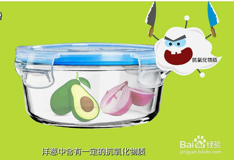 牛油果买多了怎么保存