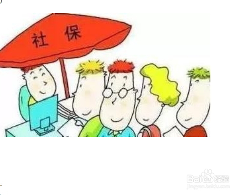 户口迁移后社保怎么办