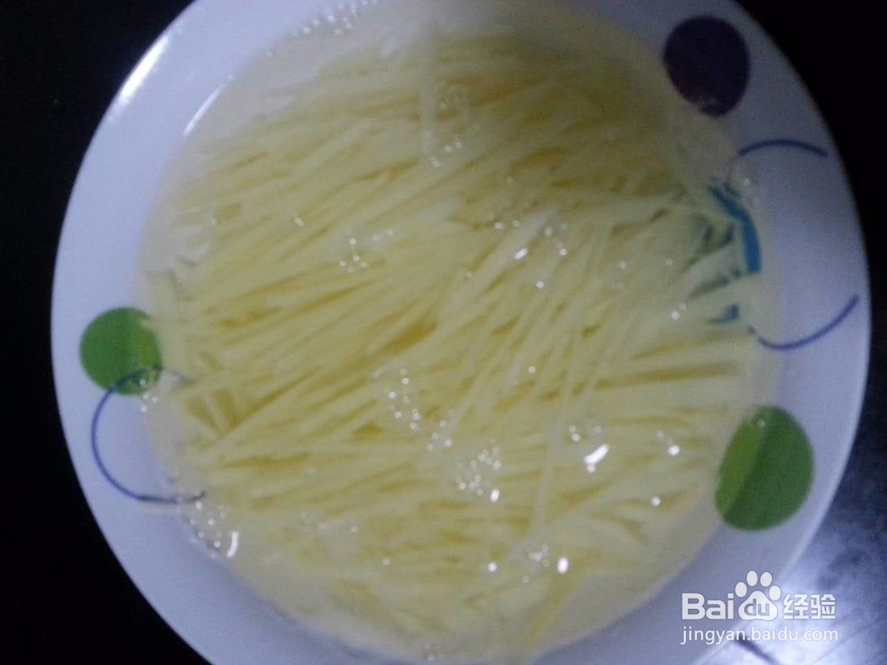 酸辣土豆丝的简单做法