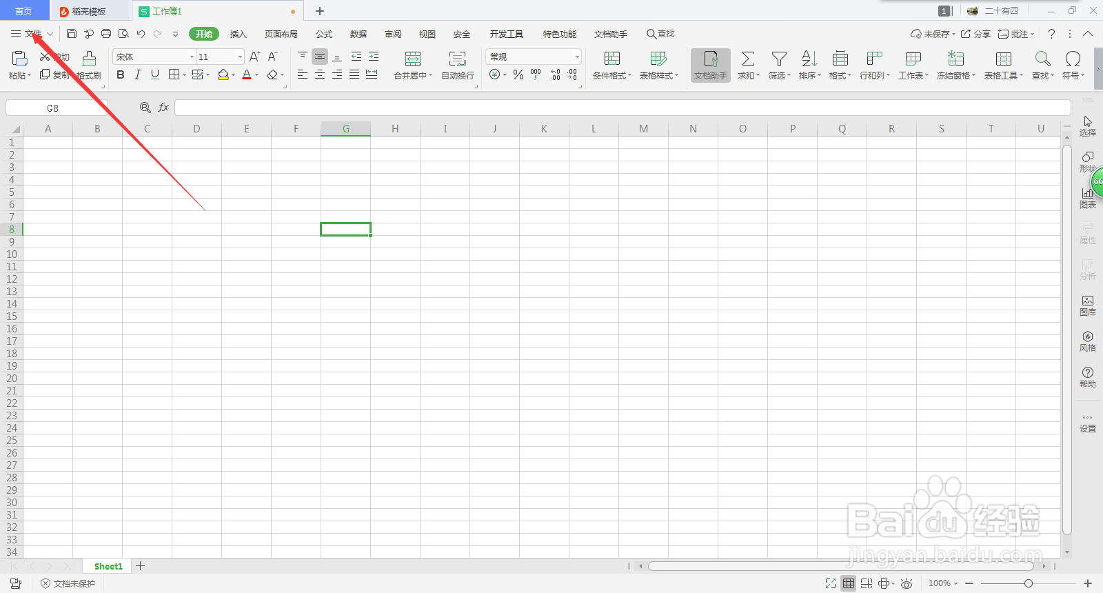 Excel显示分页符