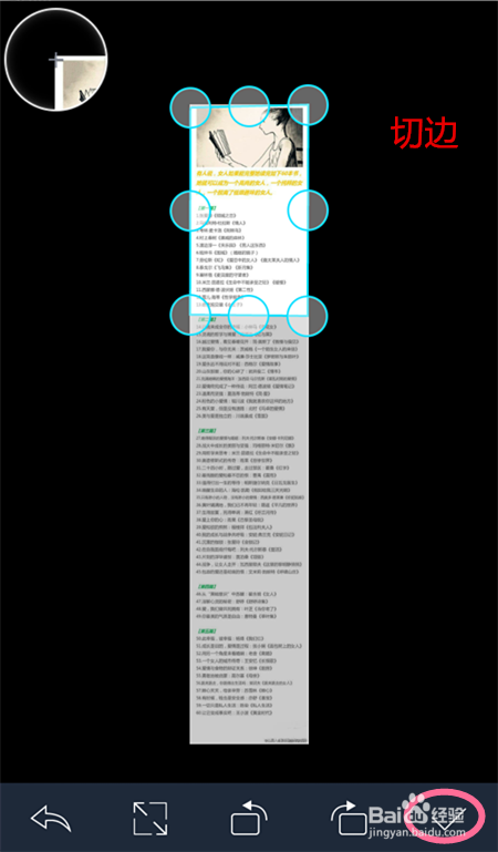 如何用手机将图片上的文本转化为PDF?