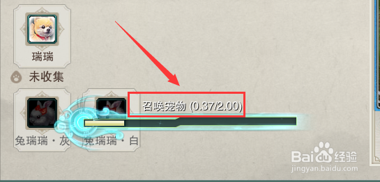 剑网3成就戊戌迎瑞怎么完成