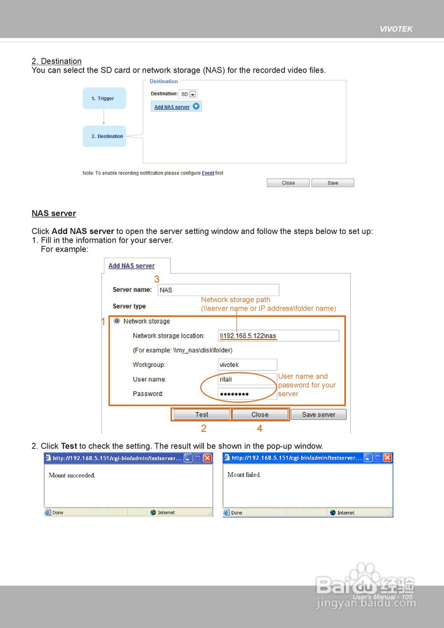晶睿通讯网络摄像机SD8313E/23E说明书:[11]