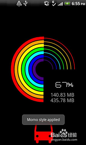 打造车载安卓设备