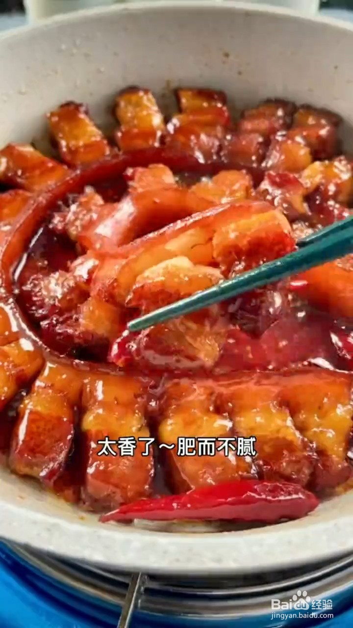 教你做盘龙五花肉