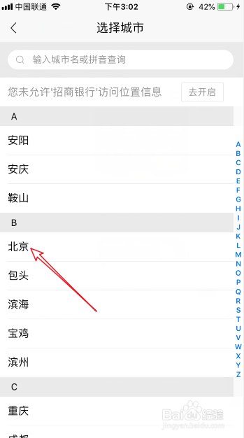 个人怎么查征信如何查个人征信?