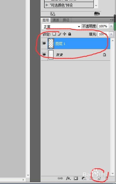 ps如何练习临摹图片