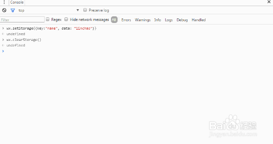 微信小程序的API该如何使用？