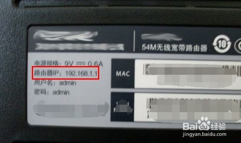 如何防护电脑WIFI被蹭网