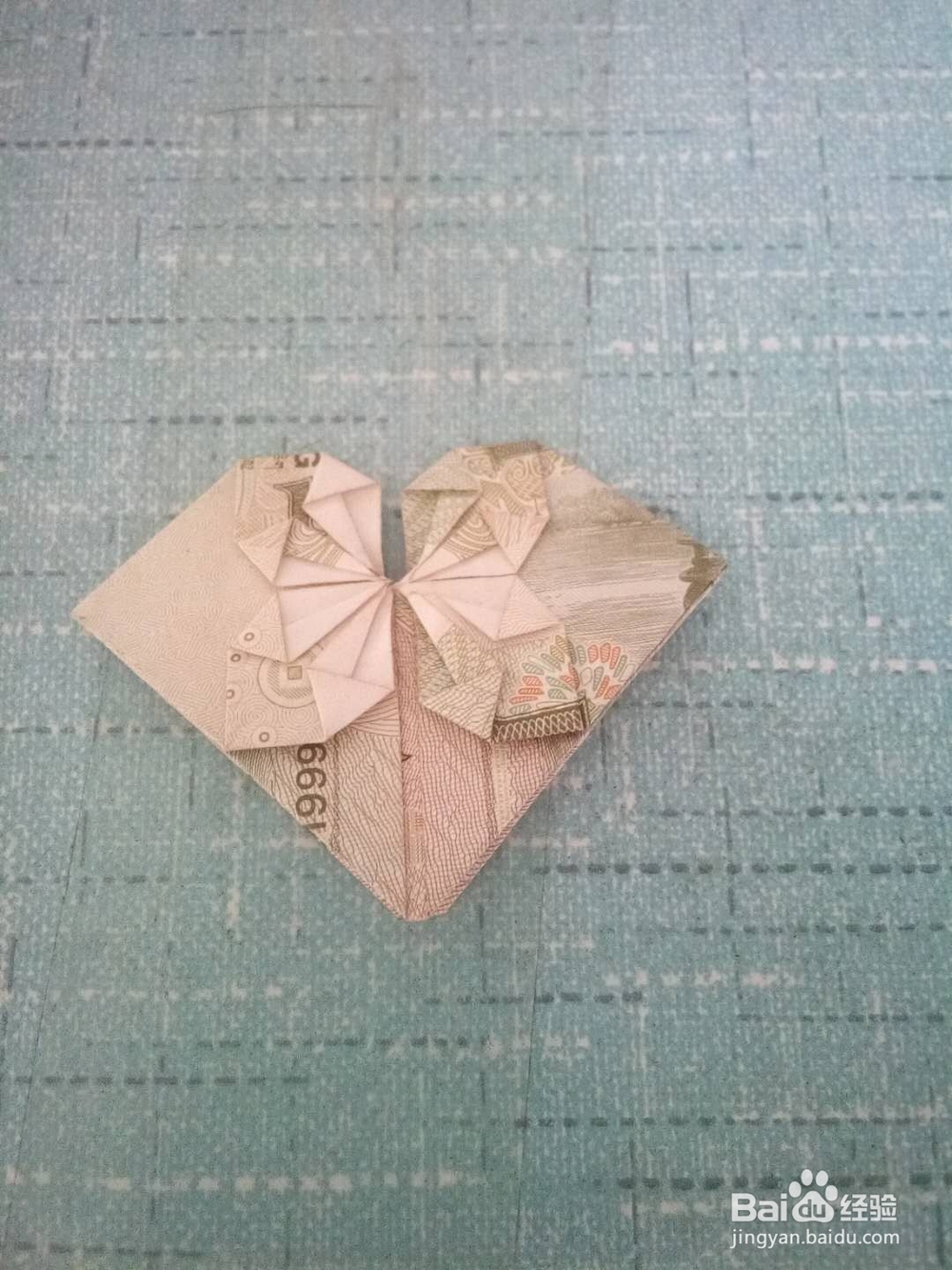 怎样用纸币折爱心