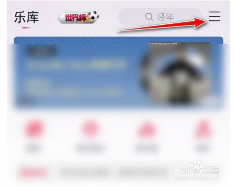 咪咕音乐个人虚拟形象如何设置
