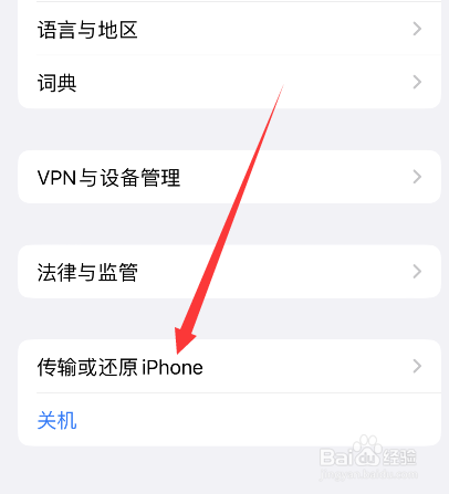 苹果手机黑屏闪屏怎么回事