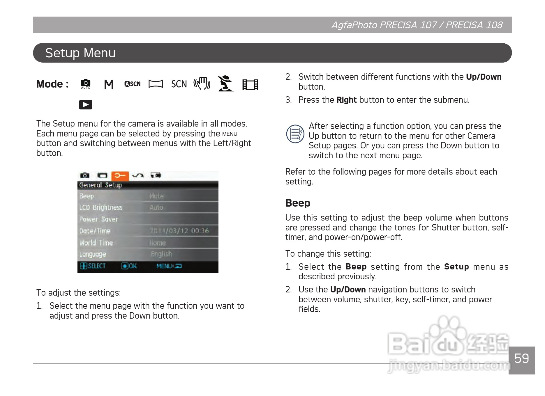 爱克发AgfaPhoto PRECISA 108数码相机使用说明书:[7]