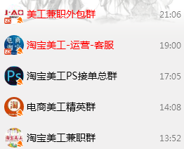 如何通过手机或者电脑兼职赚钱
