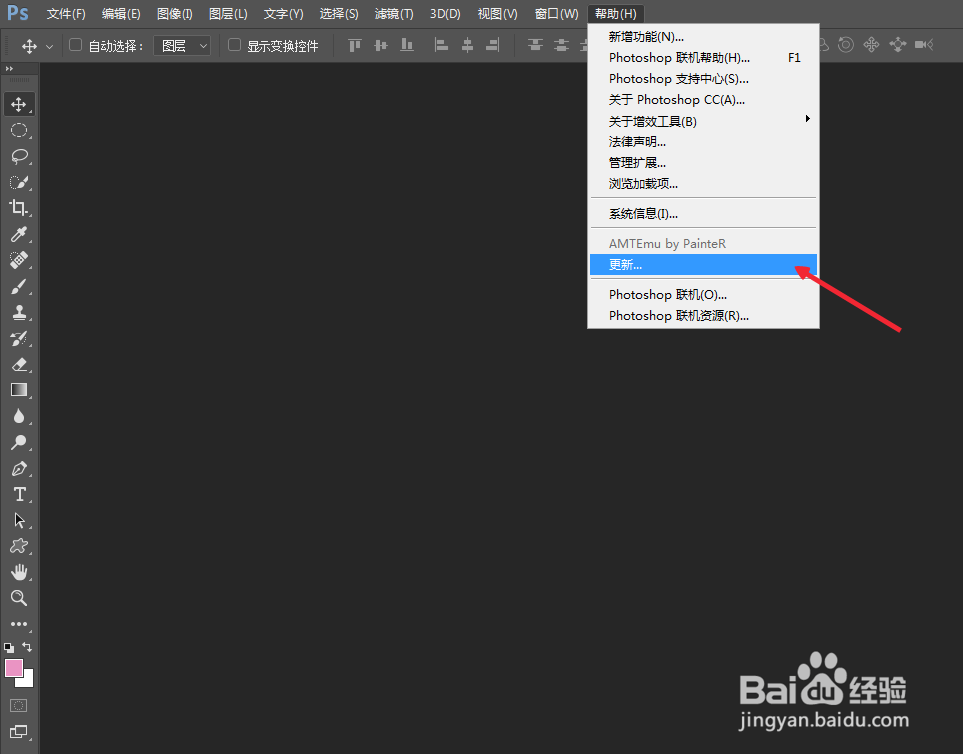 ps cs6打不开cr2文件怎么办