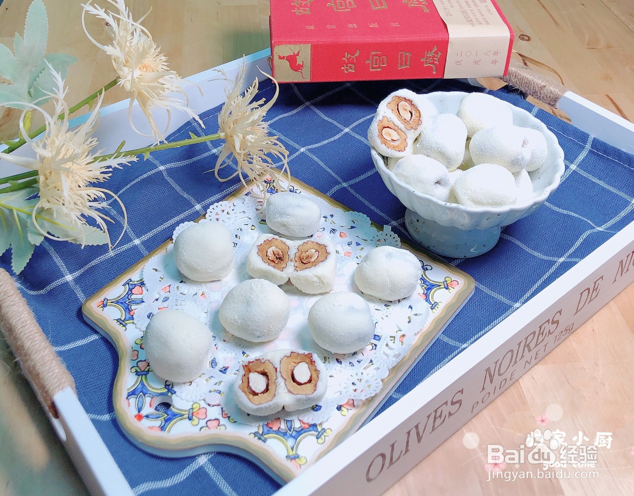 坚果奶枣网红零食的做法