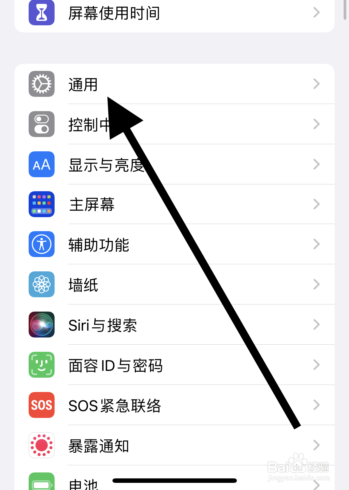 苹果13手机如何自动开启画中画？