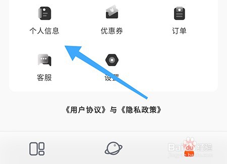 当燃怎么设置体重