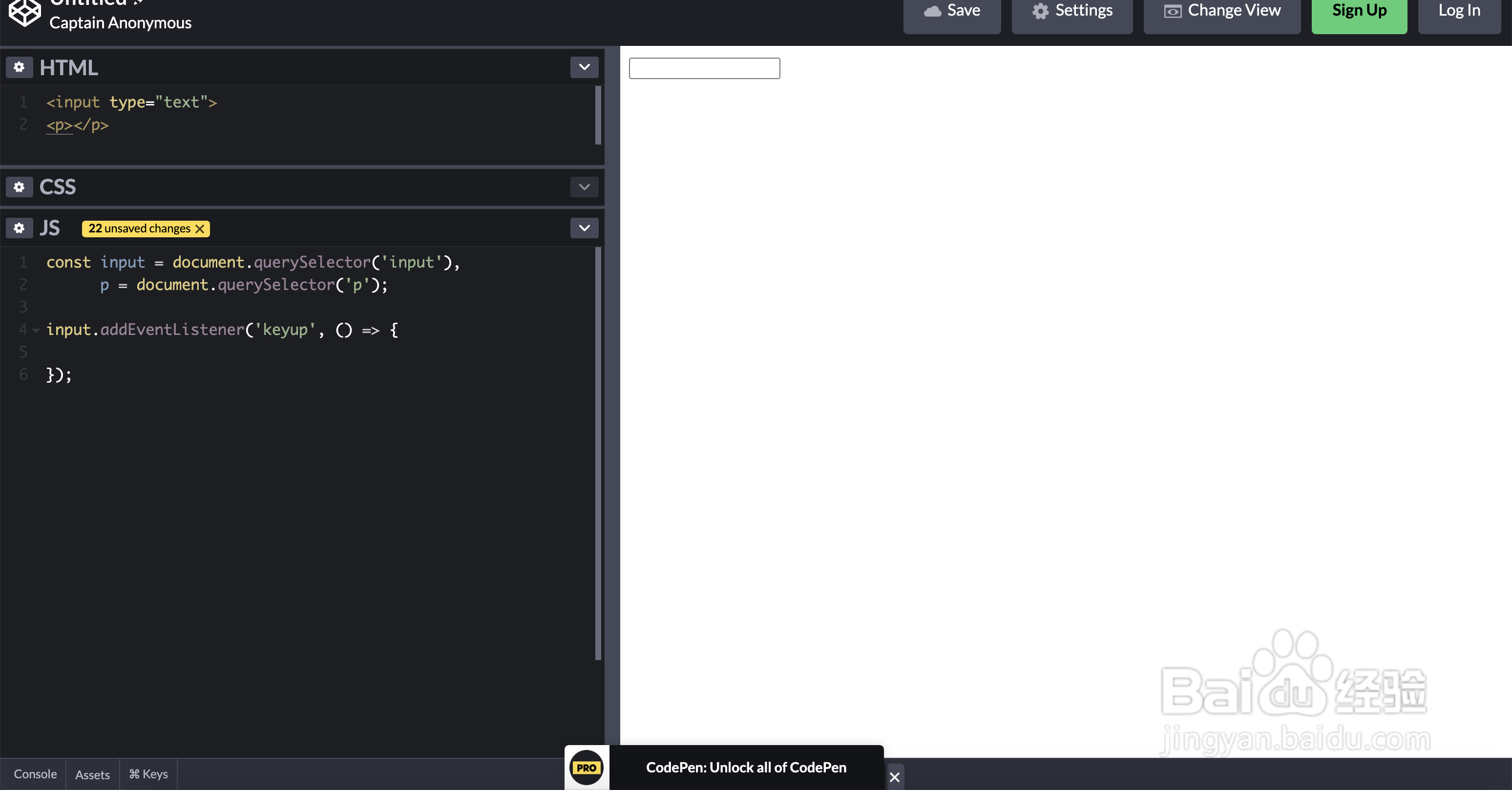 如何用js实现键盘按下的时候显示按了什么键