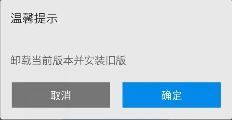 安卓系统如何下载低版本运用程序
