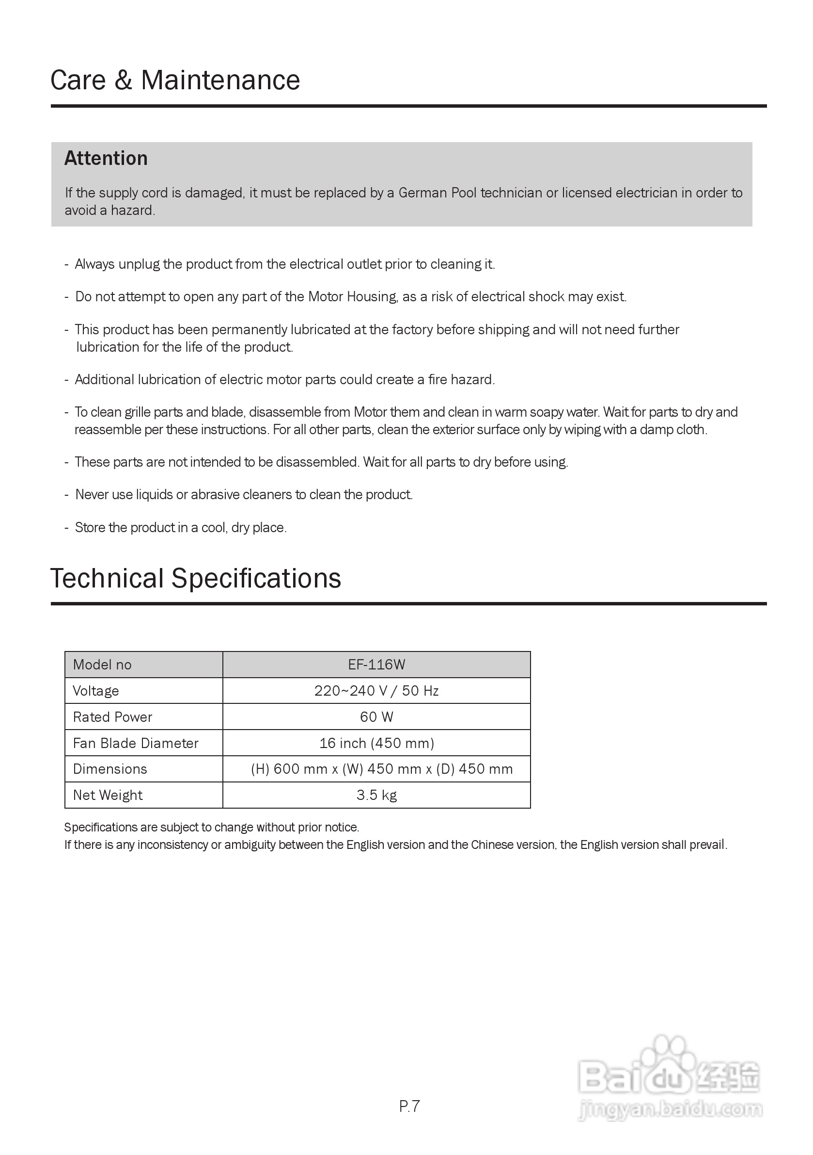 德国宝EF-116W环回送风电风扇使用说明书