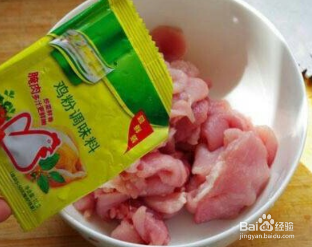 水煮肉片，就是这么香