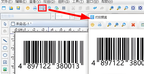 条码生成器怎么批量生成