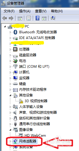 电脑的显卡型号在哪看