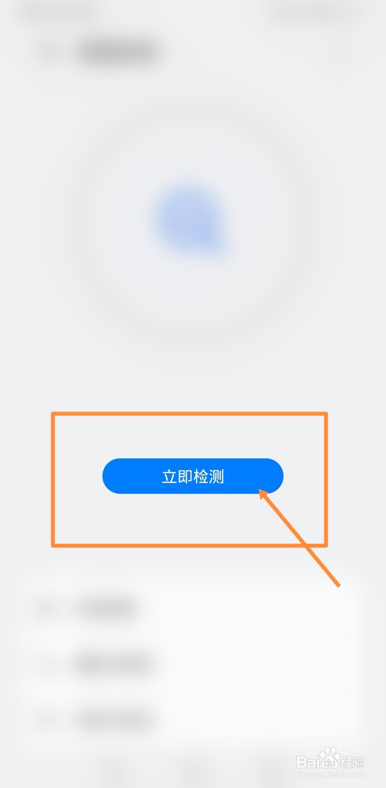 耳机插孔接触不良怎么办