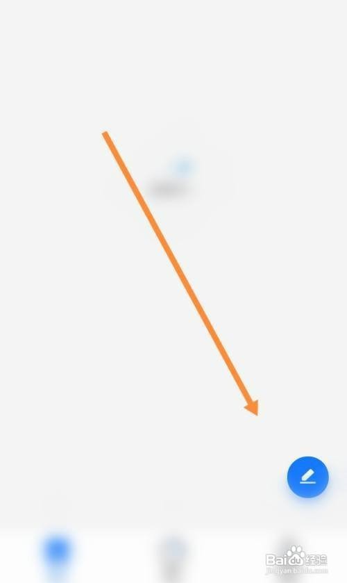 支付宝APP记账怎么操作