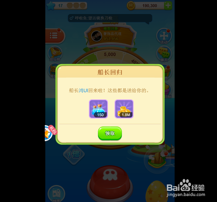 “海盗来了”怎么才能避开微信拥有几十个账号