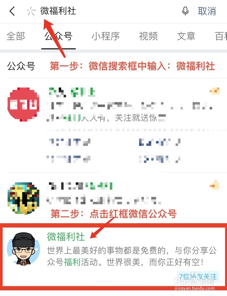 2020免费流量的获取方法