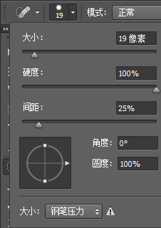 教你如何用PS快速去水印